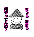末代さん公式スタンプ第3弾 4-5章（個別スタンプ：5）