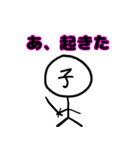 末代さん公式スタンプ第3弾 4-5章（個別スタンプ：15）