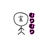 末代さん公式スタンプ第3弾 4-5章（個別スタンプ：17）