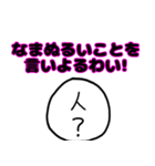 末代さん公式スタンプ第3弾 4-5章（個別スタンプ：20）