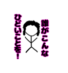 末代さん公式スタンプ第3弾 4-5章（個別スタンプ：21）