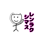 末代さん公式スタンプ第3弾 4-5章（個別スタンプ：23）