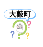 滋賀県彦根市町域おばけはんつくん南彦根駅（個別スタンプ：8）