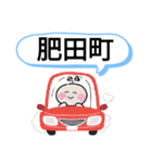 滋賀県彦根市町域おばけはんつくん南彦根駅（個別スタンプ：35）