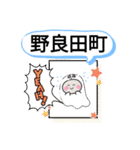 滋賀県彦根市町域おばけはんつくん南彦根駅（個別スタンプ：36）