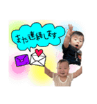 kaisea③（個別スタンプ：2）