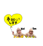 kaisea③（個別スタンプ：23）