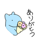 バクみん3（個別スタンプ：8）