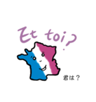 気分はパリジャン（個別スタンプ：7）