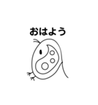 アル族（個別スタンプ：1）