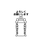 アル族（個別スタンプ：11）