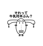 アル族（個別スタンプ：15）