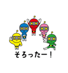 戦隊ヒーロー達の日常スタンプ（個別スタンプ：24）