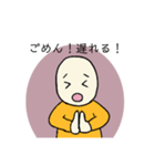 遅刻には理由が必要だよね（個別スタンプ：1）