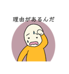 遅刻には理由が必要だよね（個別スタンプ：2）