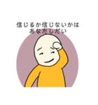 遅刻には理由が必要だよね（個別スタンプ：3）