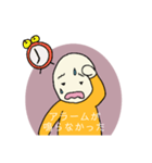 遅刻には理由が必要だよね（個別スタンプ：5）