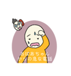 遅刻には理由が必要だよね（個別スタンプ：6）