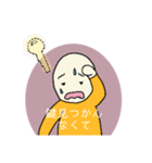 遅刻には理由が必要だよね（個別スタンプ：7）