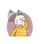 遅刻には理由が必要だよね（個別スタンプ：8）