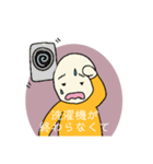 遅刻には理由が必要だよね（個別スタンプ：10）