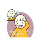 遅刻には理由が必要だよね（個別スタンプ：11）