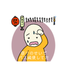 遅刻には理由が必要だよね（個別スタンプ：13）