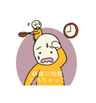 遅刻には理由が必要だよね（個別スタンプ：14）