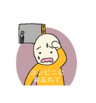 遅刻には理由が必要だよね（個別スタンプ：16）