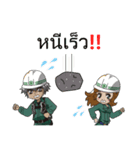 ①THA (株）永和工業公式LINEスタンプ（個別スタンプ：9）