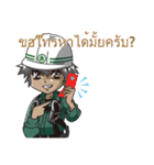 ①THA (株）永和工業公式LINEスタンプ（個別スタンプ：29）