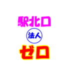 タクシー駅南口北口今何台？（個別スタンプ：30）