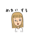 ままちんのスタンプ（文句多め）（個別スタンプ：2）