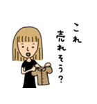 ままちんのスタンプ（文句多め）（個別スタンプ：12）