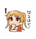 あみあみ☆あみこちゃん2【修正版】（個別スタンプ：19）