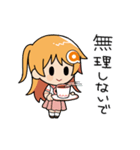 あみあみ☆あみこちゃん2【修正版】（個別スタンプ：25）