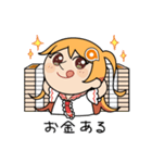 あみあみ☆あみこちゃん2【修正版】（個別スタンプ：35）