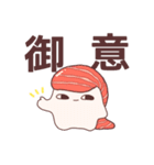 おすしーずスタンプ（個別スタンプ：1）