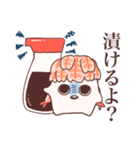 おすしーずスタンプ（個別スタンプ：8）