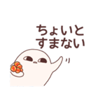 おすしーずスタンプ（個別スタンプ：11）