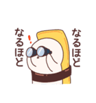 おすしーずスタンプ（個別スタンプ：13）