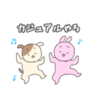 ゲーマーのためのスタンプ2（個別スタンプ：3）