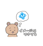 ゲーマーのためのスタンプ2（個別スタンプ：11）