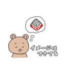 ゲーマーのためのスタンプ2（個別スタンプ：12）