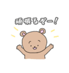 ゲーマーのためのスタンプ2（個別スタンプ：16）