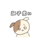 ゲーマーのためのスタンプ2（個別スタンプ：20）
