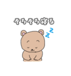 ゲーマーのためのスタンプ2（個別スタンプ：23）