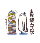 【読書の秋】フクロウのようなもの（個別スタンプ：6）