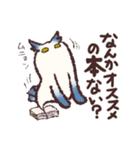 【読書の秋】フクロウのようなもの（個別スタンプ：8）