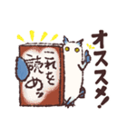 【読書の秋】フクロウのようなもの（個別スタンプ：9）